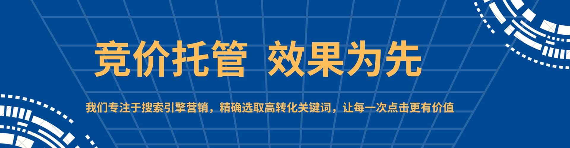 华亭信息流投放