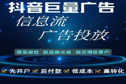 广告主必读：如何通过竞价推广提高广告效果？——案例解读