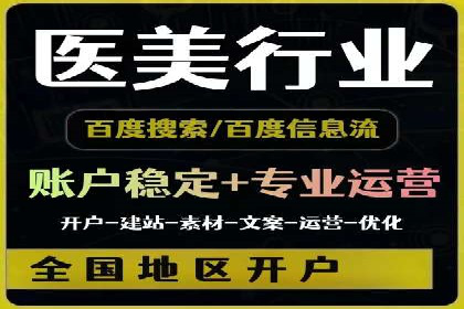 360信息流广告：餐饮业投放策略揭秘