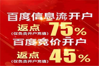 百度推广实战指南：高效提升品牌知名度